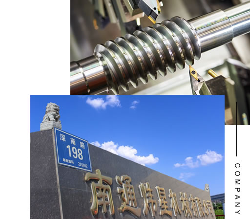 公司簡(jiǎn)介 公司簡(jiǎn)介